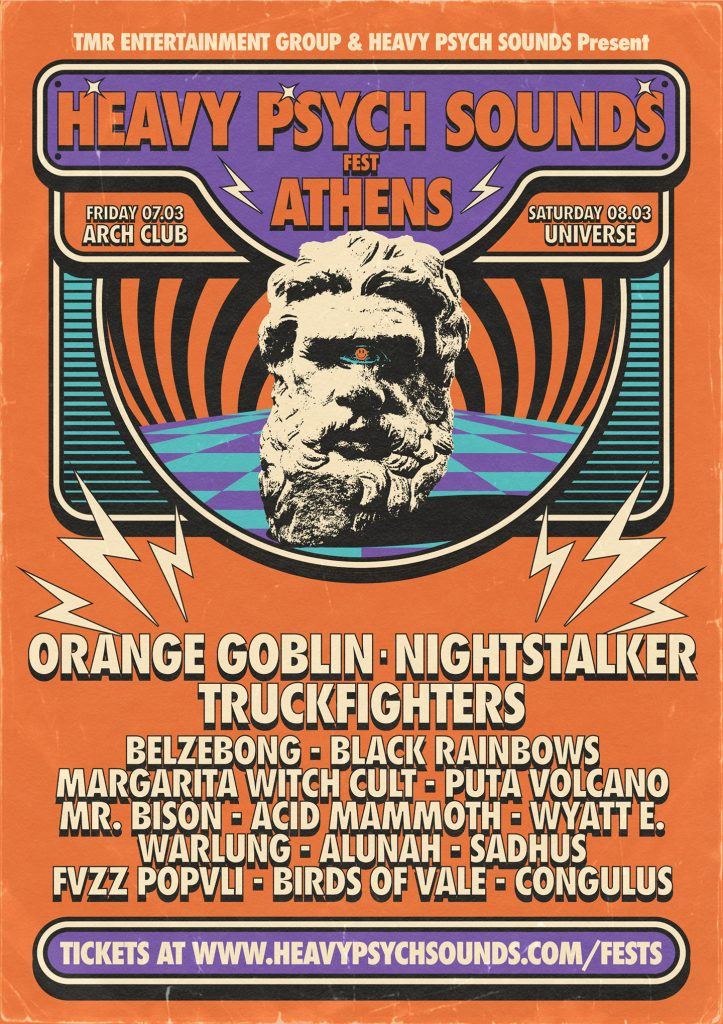 HPS Fest – Athens 2025